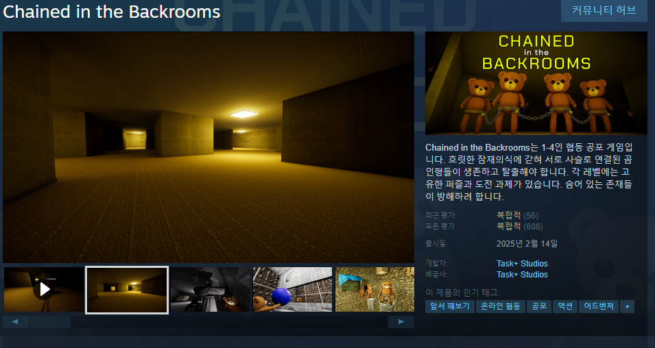 [9월 종겜 릴레이] 3. 곰돌이 체인 참가 팀 모집합니다.