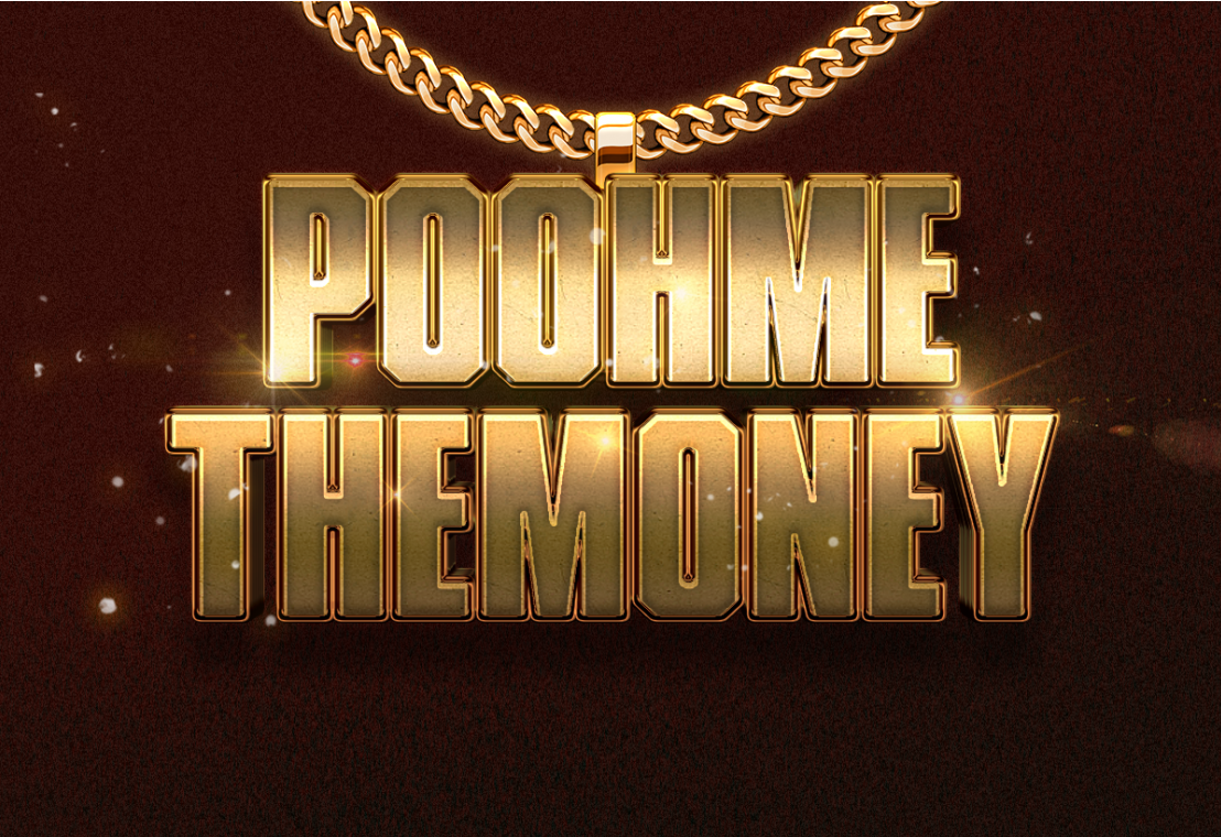 푸미더머니 시즌1