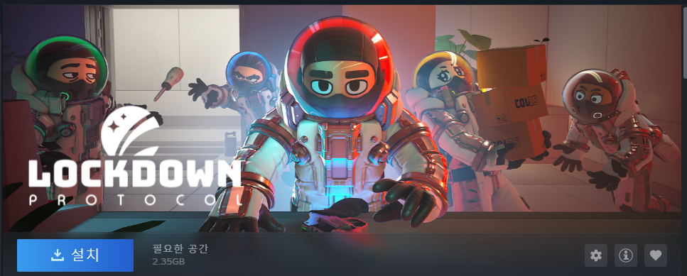 [9월 종겜 릴레이] 마지막 - 우주랑 놀자 ~ ! 우주랑 친구 할 사람 구합니다 💙