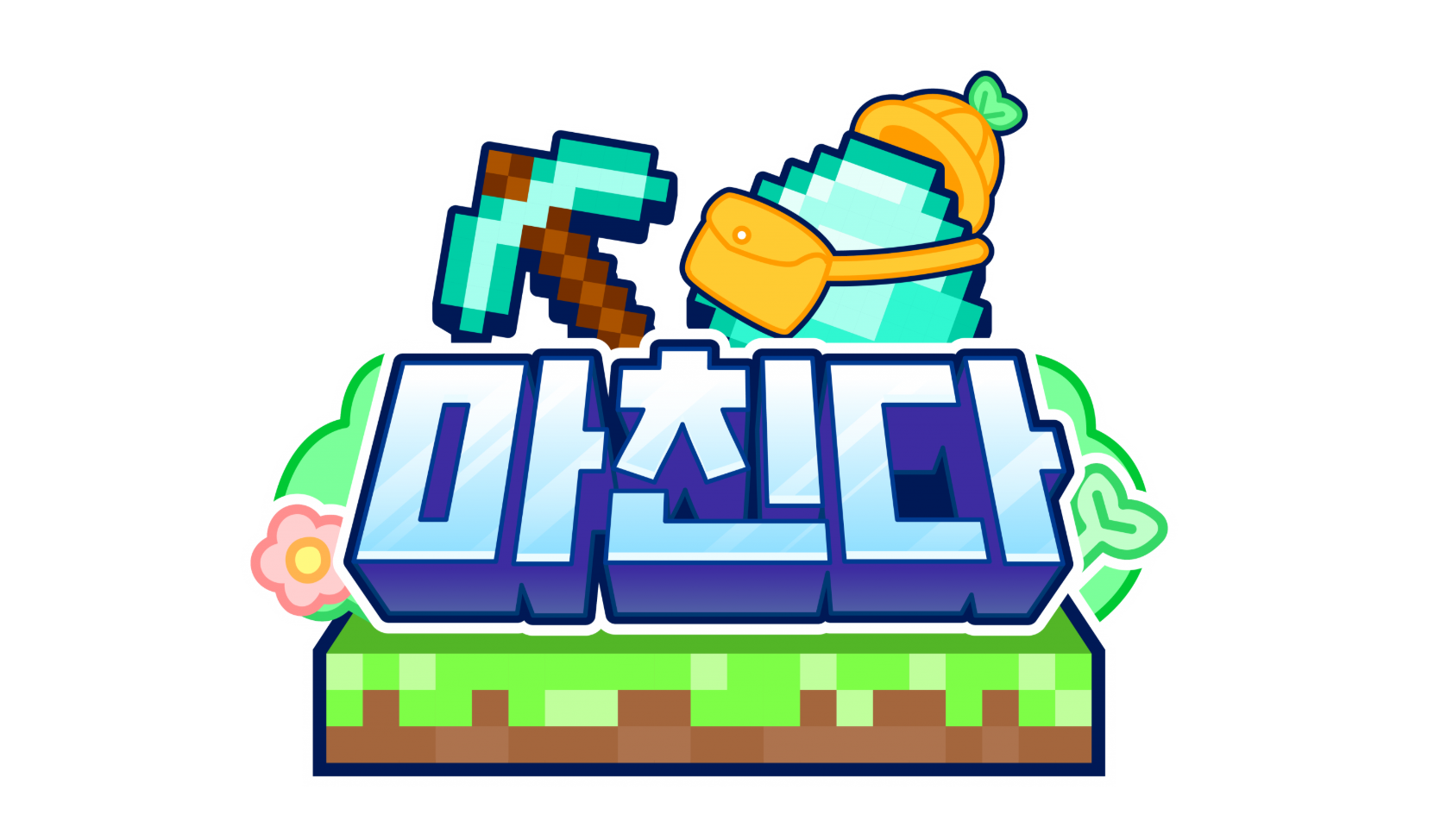 💎마친다 서버💎 2차 입주 모집 안내 (모집인원:50명)