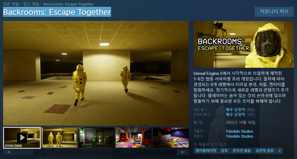 10/3 오후 6시 망개x빙밍 [백룸 투게더] 하실 분 ?!