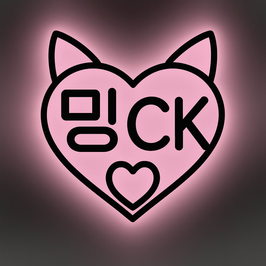 밍CK 참가자 모집합니다 !!