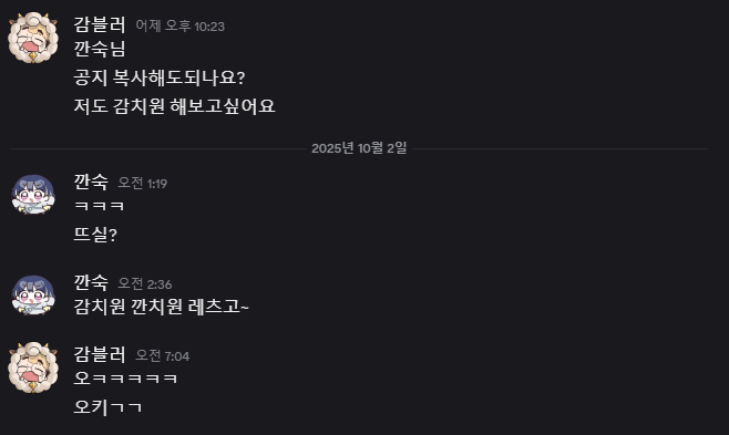 감치원 1기생 모집합니다.