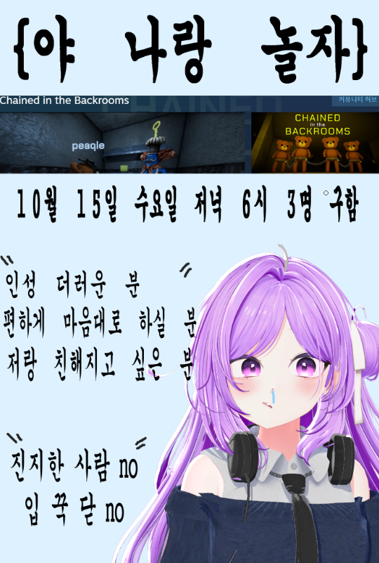 [10/15] 곰돌이 백룸하실 분들을 구합니다!