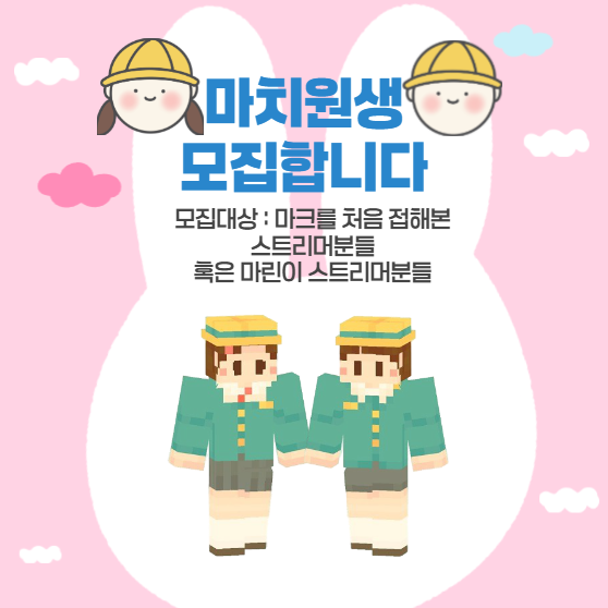 마치원 수강생 모집합니다!