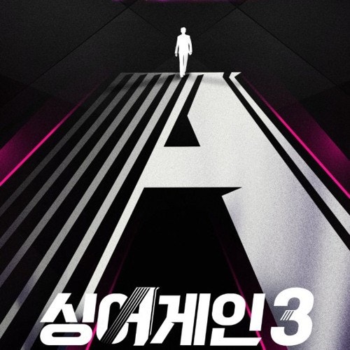지구가 태양을 네 번 — 홍이삭