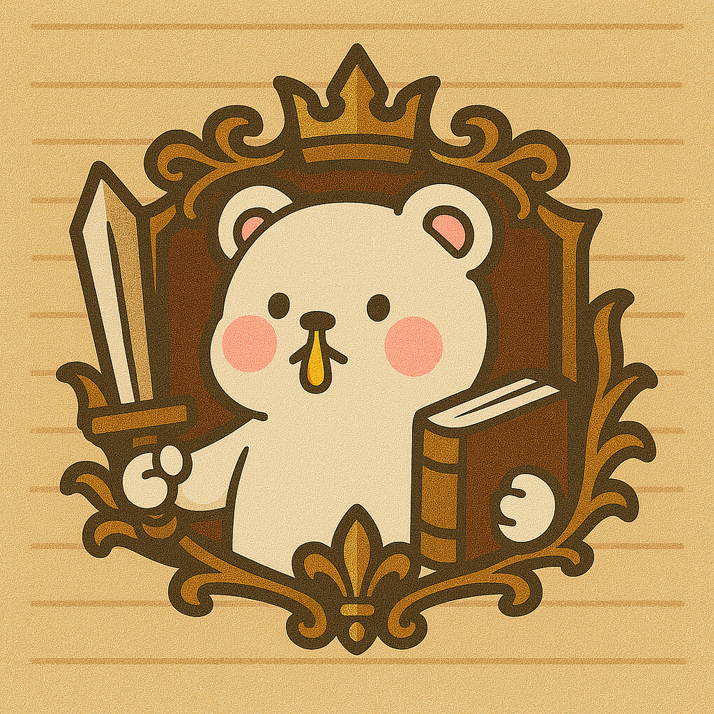 멋사 공책 RPG 서버 신청인원 모집