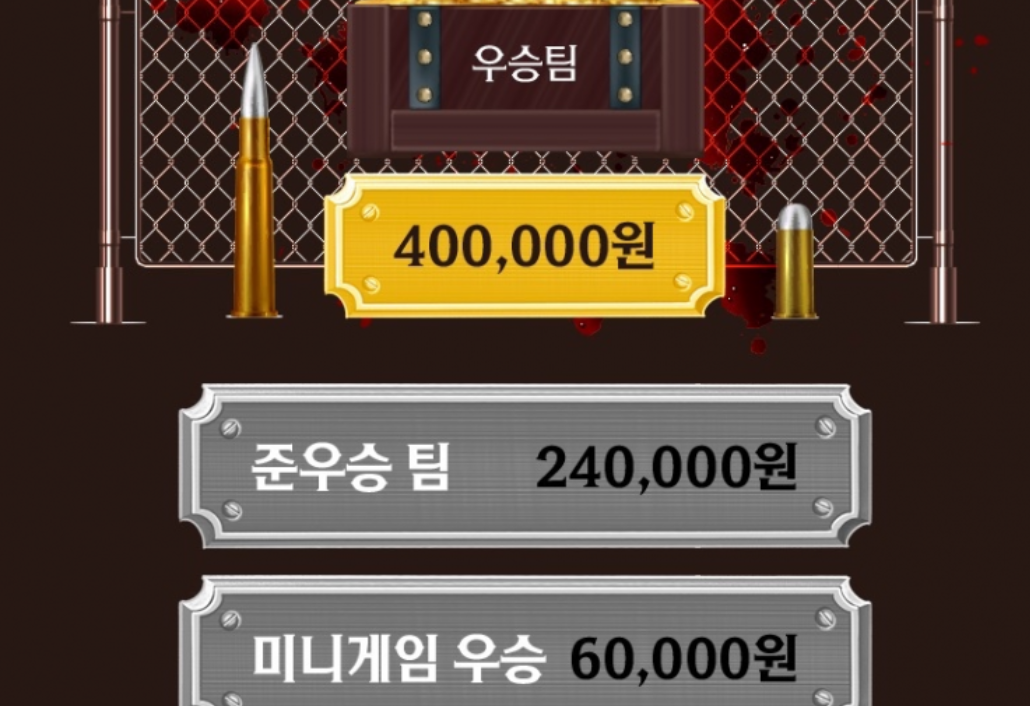 저티어 배망전 !