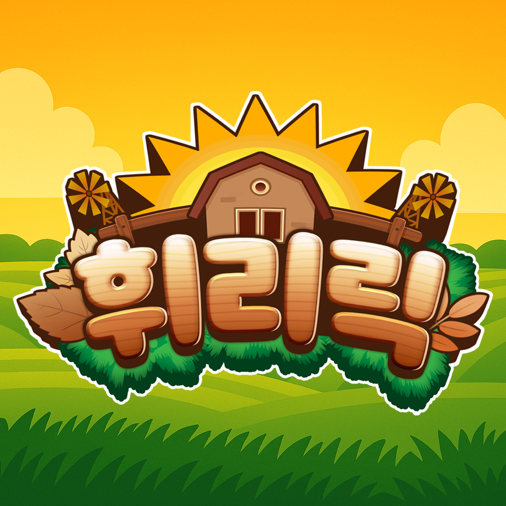 마인크래프트 스트리머 서버 〈휘리릭〉 입주자 모집