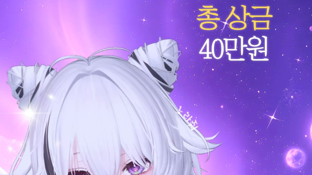 [총 상금 40만원] 백룸 애프리핸션 점수내기 참여자를 모집합니다!!