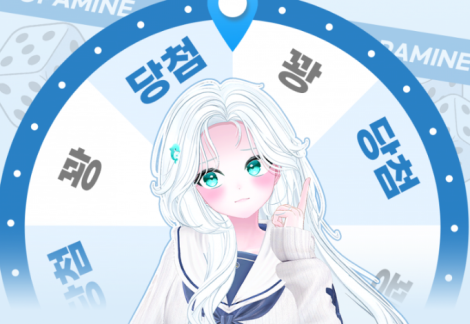 도파민 룰렛빙고