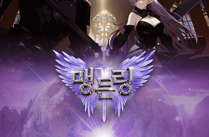 개찐마단 스타팅 멤버 구합니다