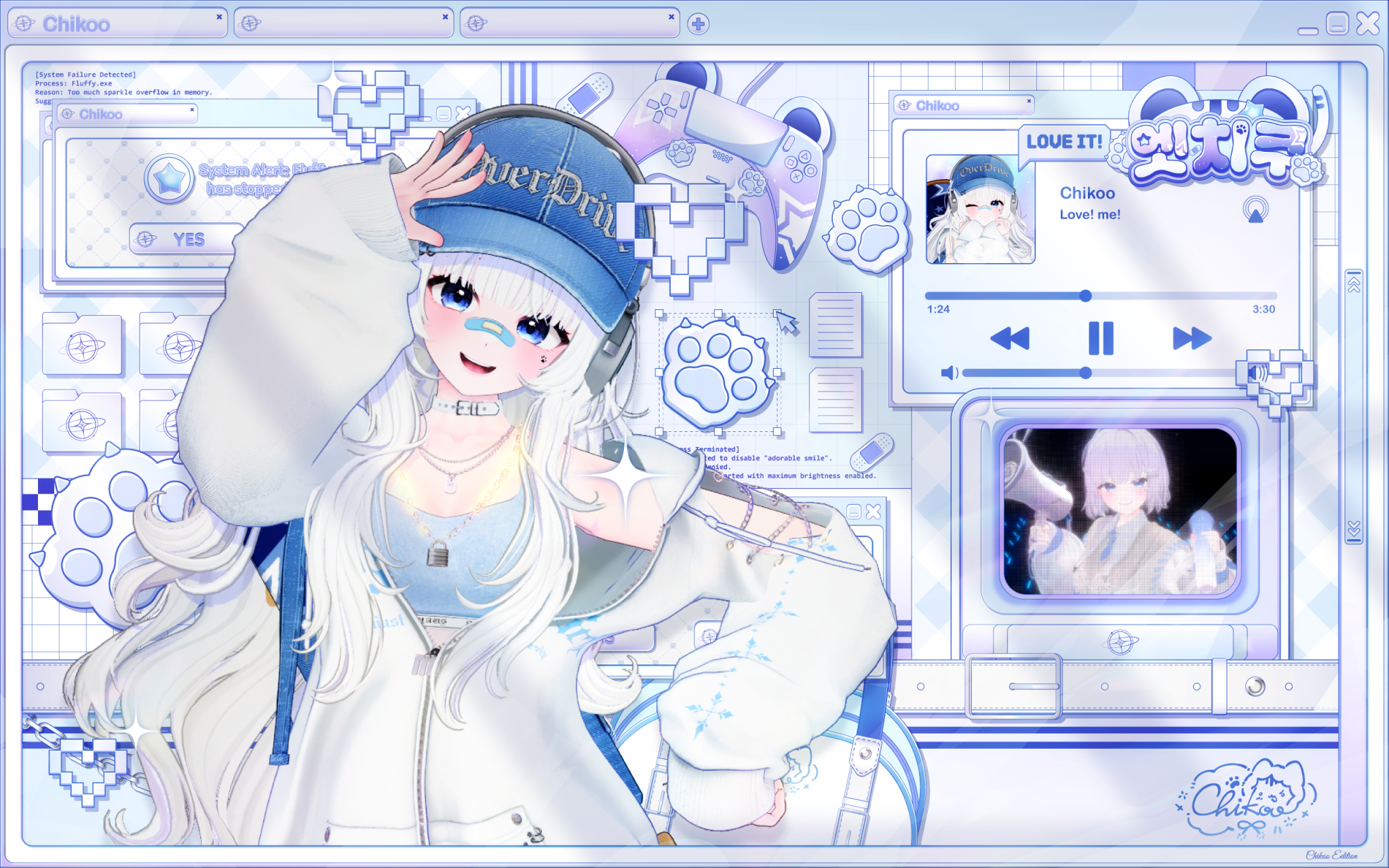 제 2회 블루칩을 지켜라 참가자 모집