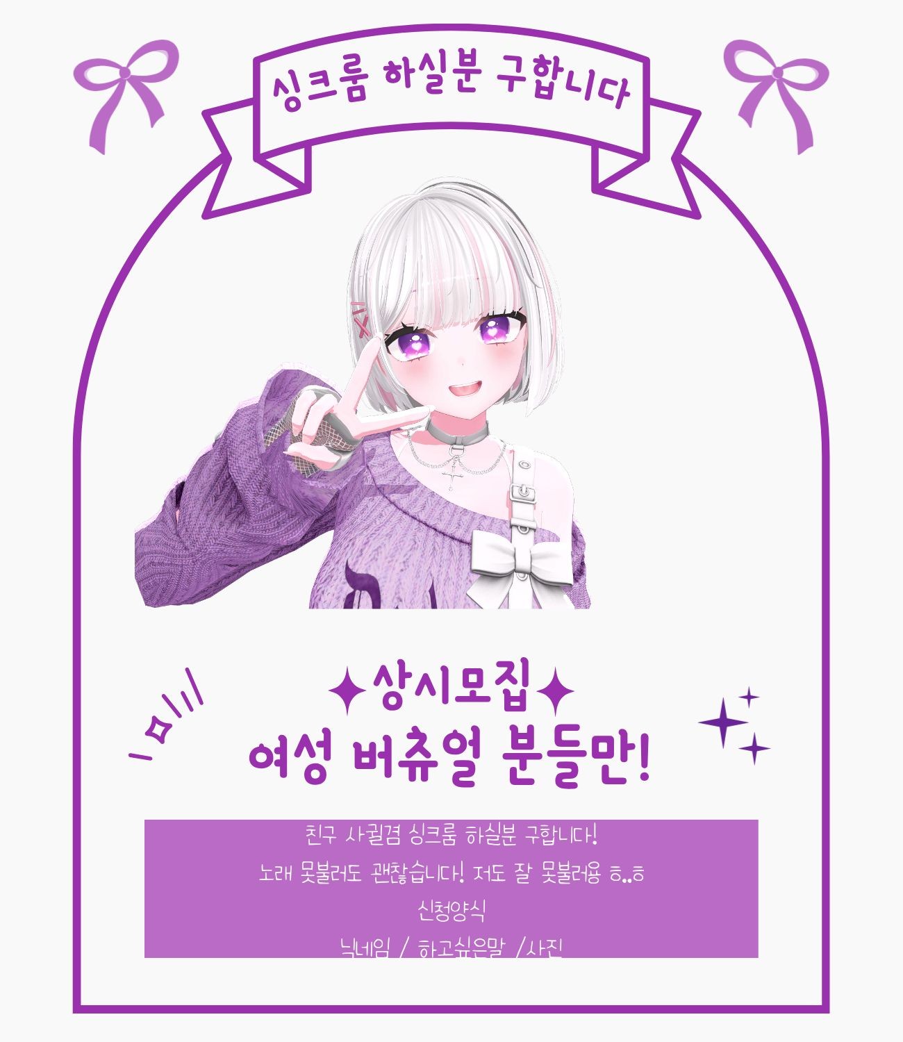 같이 싱크룸 하실분 구합니당!