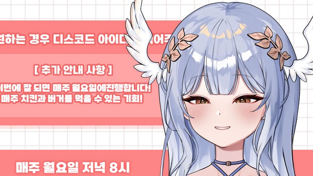 F킬러 차차엘의 팩폭 상담소