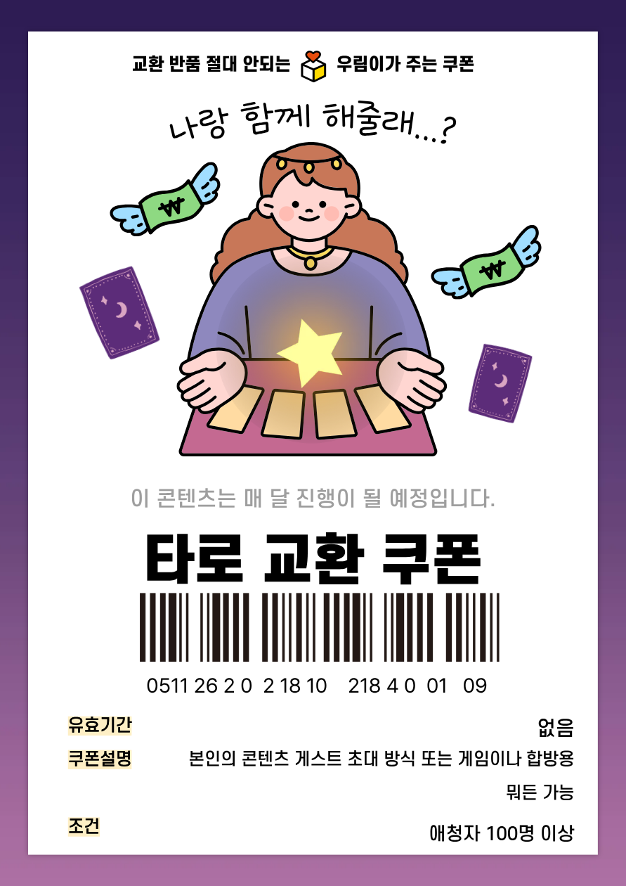 버츄얼분들 여기 보세요