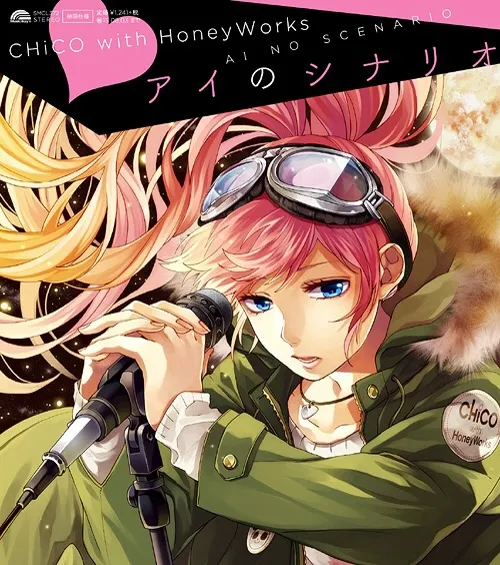 사랑의 시나리오 — honeyworks