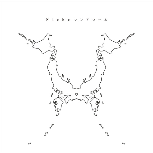 Nobody's Home — one ok rock