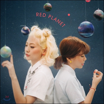 싸운날 — 볼빨간사춘기