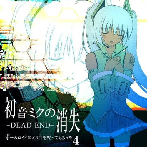 cosmo@暴走p 대표곡 앨범 아트