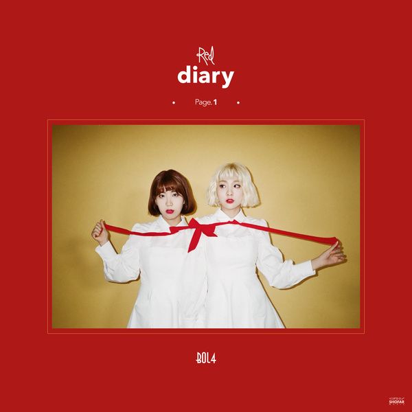 썸 탈거야 — 볼빨간사춘기