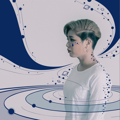 유 — 안예은