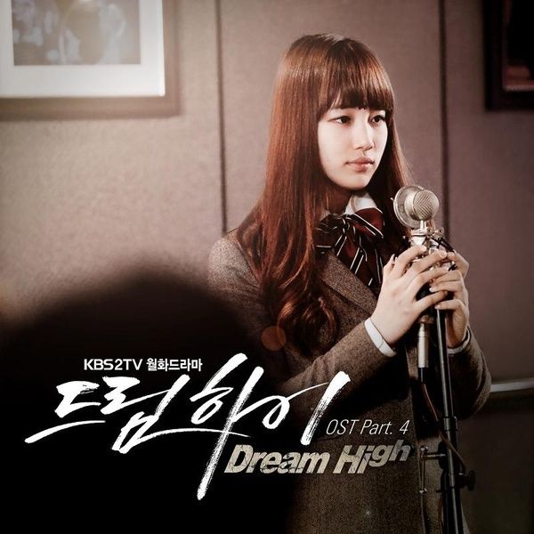 겨울 아이 — 수지
