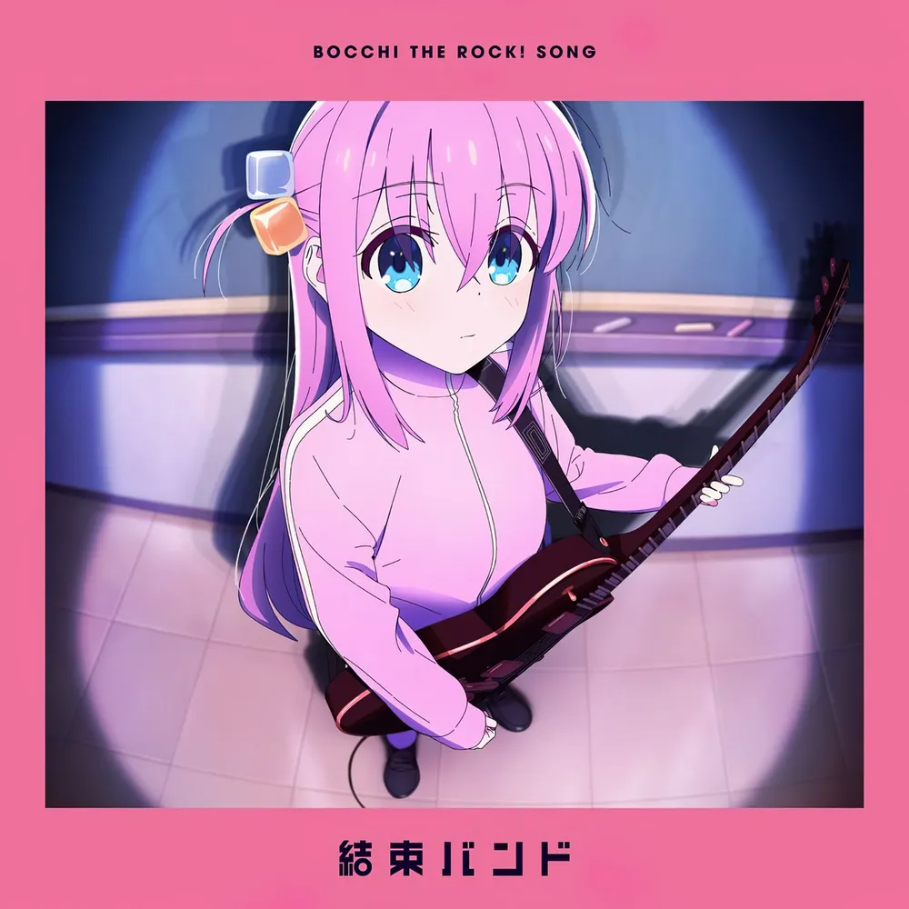 기타와 고독과 푸른 행성 — kessoku band