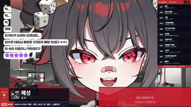 빌런 - 스텔라장