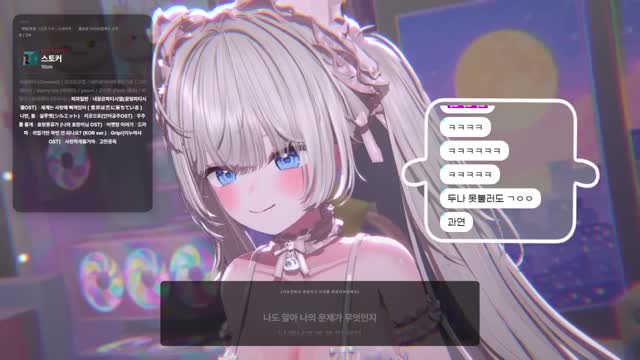 스토커 - 10CM
