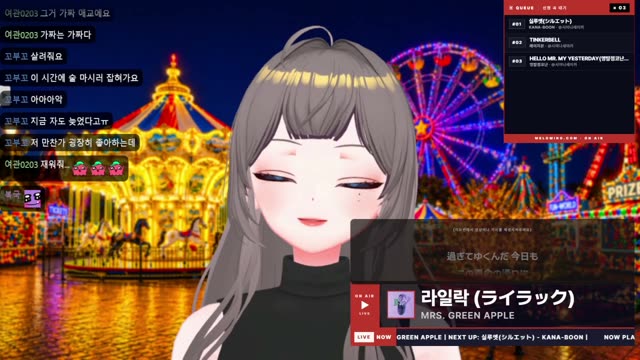 ライラック (라일락) - Mrs. GREEN APPLE