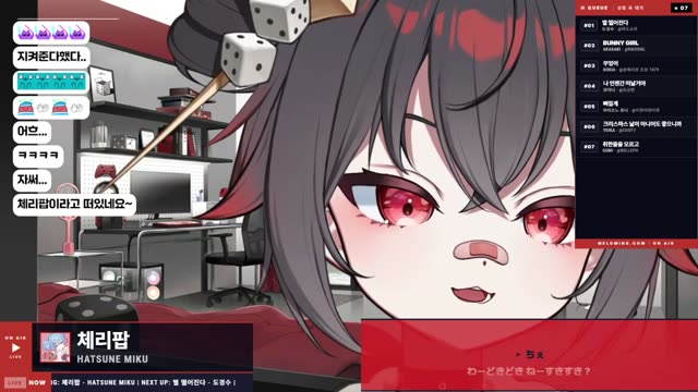 체리팝 - 初音ミク