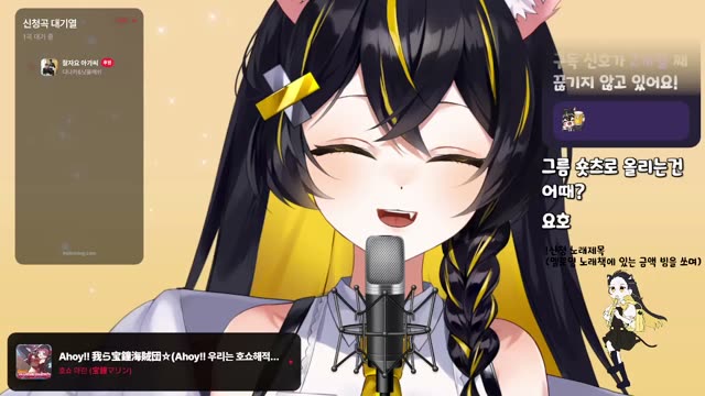 Ahoy!! 我ら宝鐘海賊団☆ - 宝鐘マリン