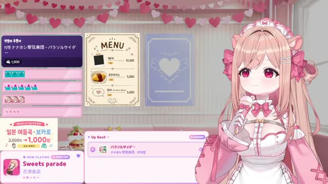 Sweets parade - 花澤香菜
