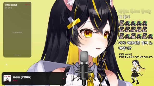 恋愛裁判 - 40mP