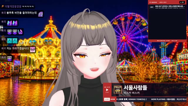 서울사람들 - 버스커 버스커