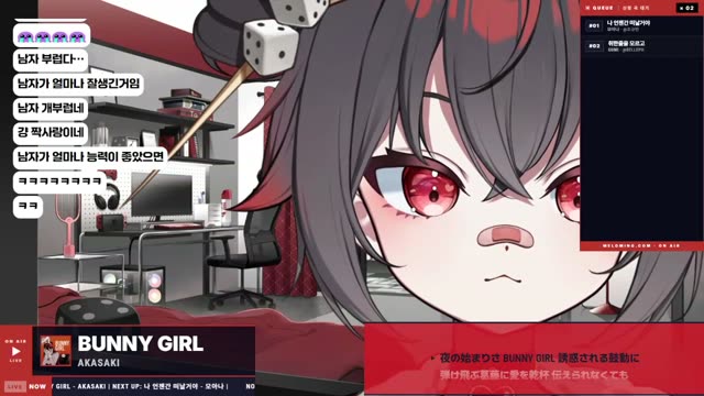 Bunny Girl - AKASAKI