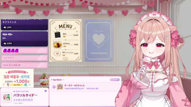 パラソルサイダー - ナナホシ管弦楽団