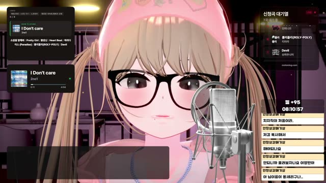 I Don't Care - 2NE1