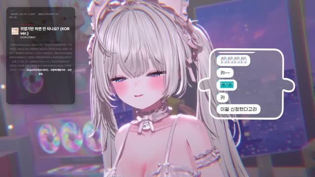 귀엽기만 하면 뭐가 되나요? (KOR ver.)