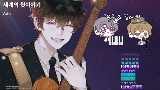 世界のつづき - Ado