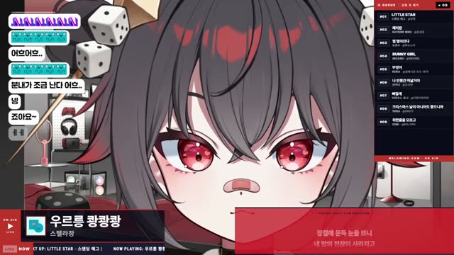 우르릉 쾅쾅쾅 - 스텔라장