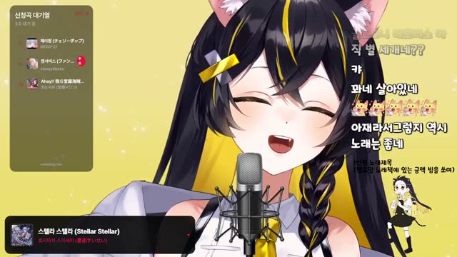 Stellar Stellar - 星街すいせい
