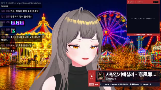 恋風邪にのせて (사랑감기에 실려) - Vaundy