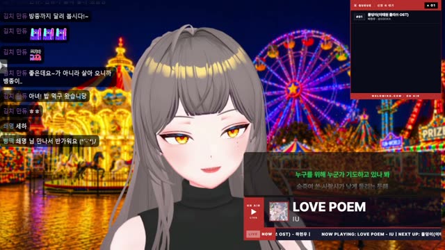 Love Poem - IU
