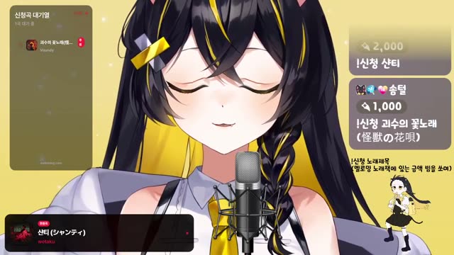 シャンティ - wotaku