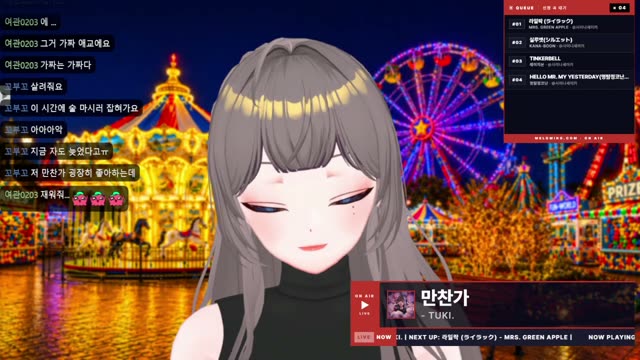 만찬가 - tuki.