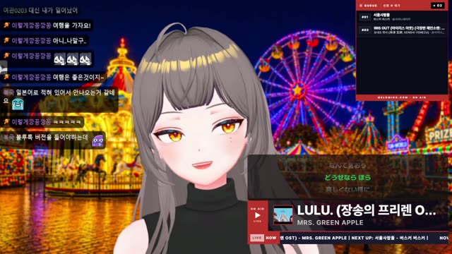 Lulu. - Mrs. GREEN APPLE