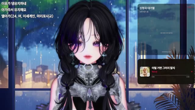 이럴 거면 그러지 말지 - 백아연