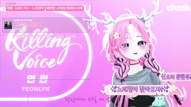 피차일반 - 신드리